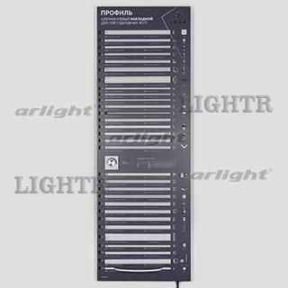 Стенд Профиль Накладной LUX-E9-1760x600mm (DB 3мм, пленка, подсветка)