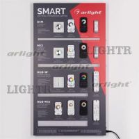 Стенд Системы Управления SMART 1100x600mm (DB 3мм, пленка, лого)