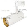 Светильник SP-POLO-TRACK-LEG-R85-15W White5000 (WH-GD, 40 deg)