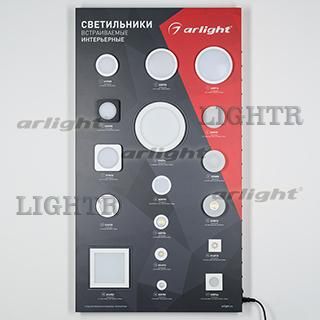 Стенд Светильники встраиваемые Интерьерные