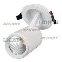 Светильник LGD-678WH-9W White 25deg