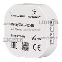 INTELLIGENT ARLIGHT Релейный модуль ZW-702-IN (100-240V, 2x5A)