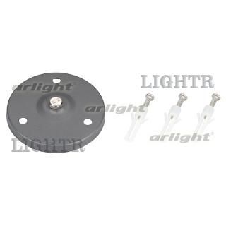 Основание для светильника ALT-BASE-R75 (DG)