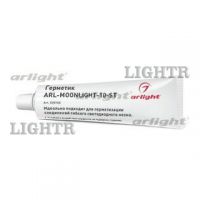 Герметик ARL-MOONLIGHT-10-ST