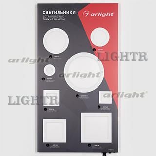 Стенд Светильники встраиваемые Тонкие панели