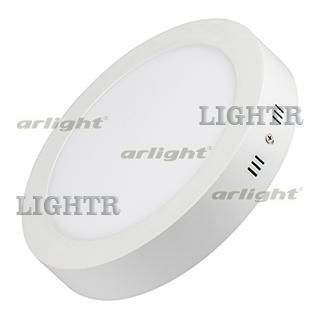 Светильник SP-R145-9W Day White