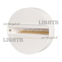 База накладная LGD-4TR-BASE-WH (C)