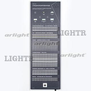 Стенд Ленты Специализированные RT-LUX-E3-1760x600mm (DB 3мм, пленка, подсветка)