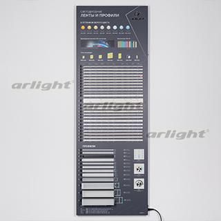 Стенд Ленты и Профиль RT-LUX-S1-1760x600mm (DB 3мм, пленка, подсветка)