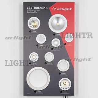Стенд Светильники встраиваемые Даунлайты