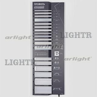Стенд Профиль Встраиваемый LUX-E13-1760x600mm (DB 3мм, пленка, подсветка)