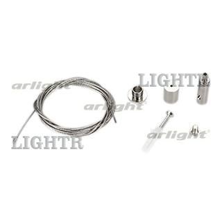 Подвес MAG-HANG-45-L2000 (SL)