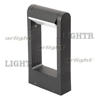 Светильник LGD-Path-Frame-Rotary-H300G-6W Warm White