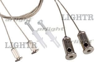 Комплект подвесов ARH-LINE-3750