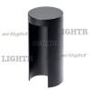 Светильник LGD-Path-Round120-H250B-12W Warm White