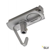 1PHASE-TRACK, адаптер с крюком для подвесных светильников, 2кг макс., 6А макс., серебристый