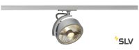1PHASE-TRACK, KALU TRACK ES111 светильник для лампы ES111 75Вт макс.,  серебристый